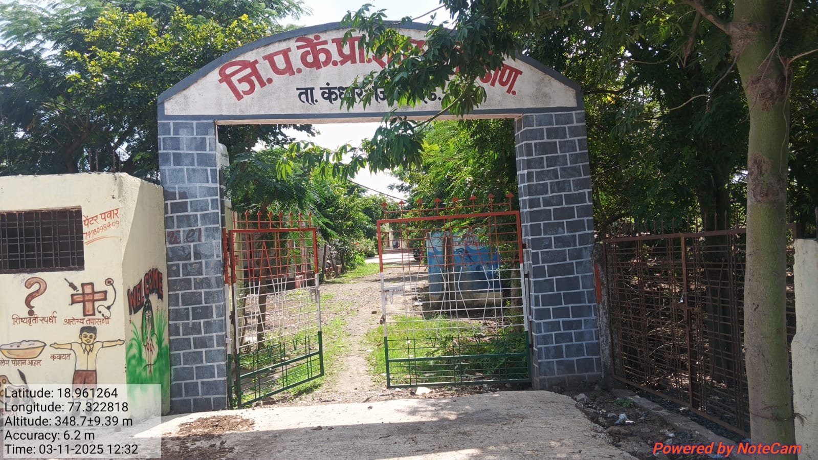 Z.P. School